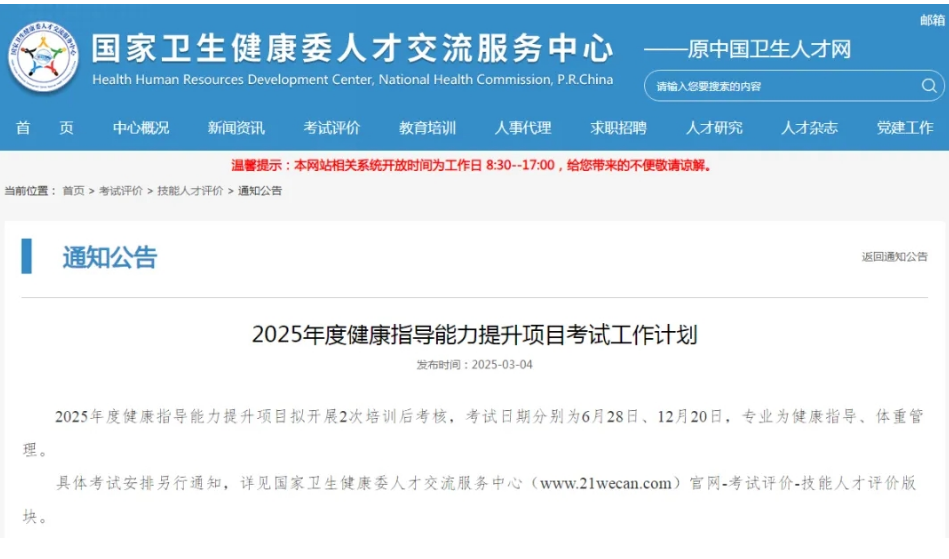 下载
